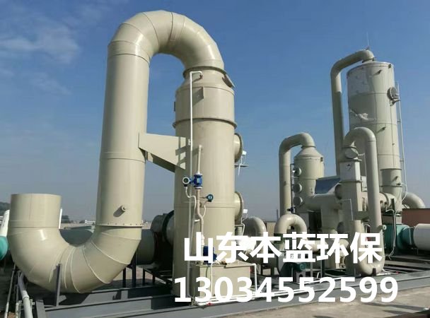 鑄造車間有機廢氣處理