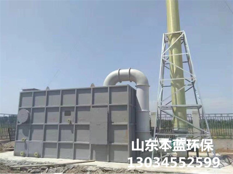 鑄造廠廢氣處理