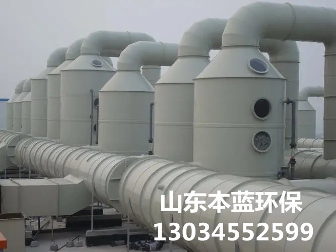 鑄造車間尾氣處理