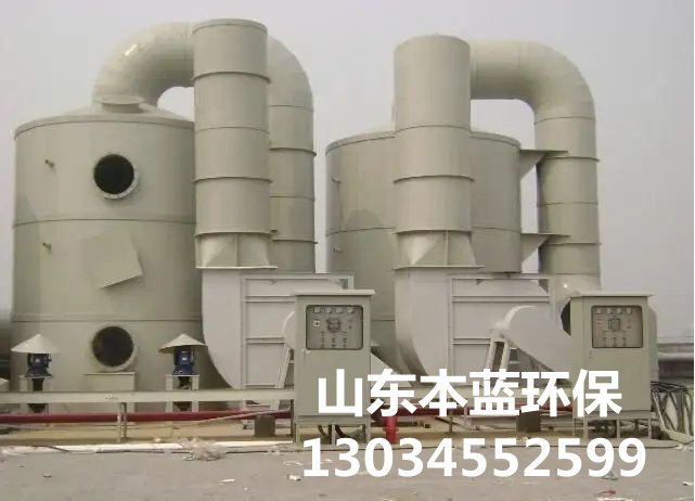 鑄造廠廢氣處理