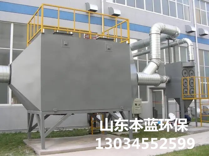 廢氣處理設備